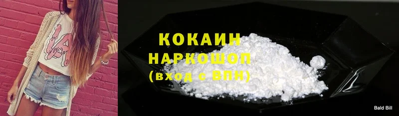 Cocaine Колумбийский Сыктывкар