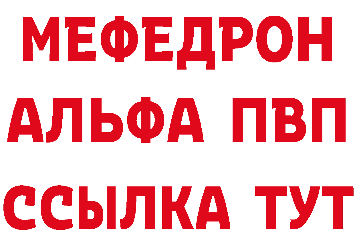 Продажа наркотиков дарк нет телеграм Сыктывкар