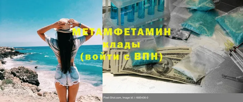 МЕТАМФЕТАМИН винт  где найти   блэк спрут как зайти  Сыктывкар 